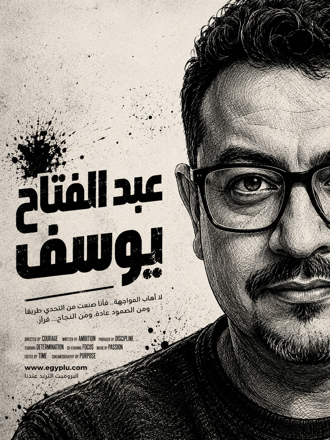 البرومبت الترند